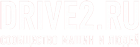 DRIVE2.RU